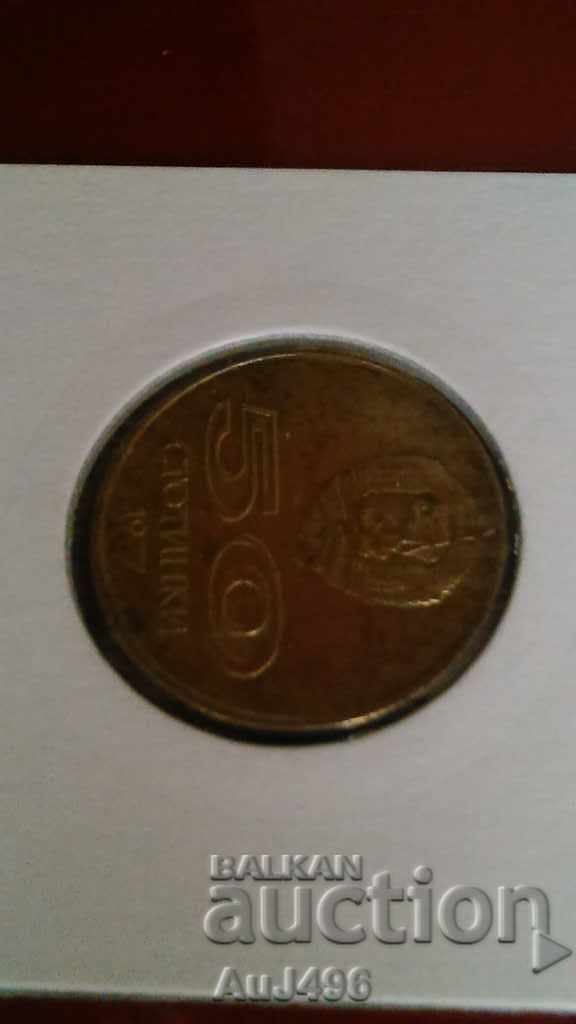 50 stotinki 1977 - HOT AUCTION! - 7 50 stotinki 1977 - HOT AUCTION! - 7