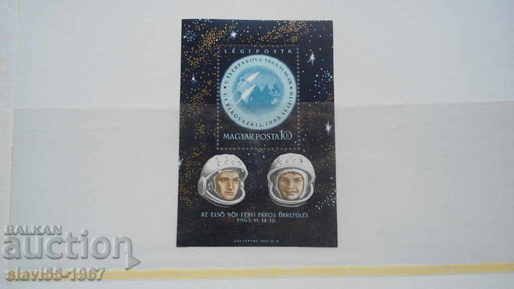 ΜΠΛΟΚ ΓΡΑΜΜΑΣΗΜΩΝ ΟΥΓΓΑΡΙΑΣ 1963 ΕΤ. ΚΑΘΑΡΟ ΚΑΙΝΟΥΡΙΟ !!!