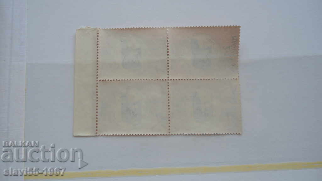 BLOCK BRAND HUNGARY OLYMPICS ROME 1960 BRAND NEW !!! with price 3.00 BGN | € 1.53 BLOCK BRAND HUNGARY OLYMPICS ROME 1960 BRAND NEW !!! with price 3.00 BGN | € 1.53