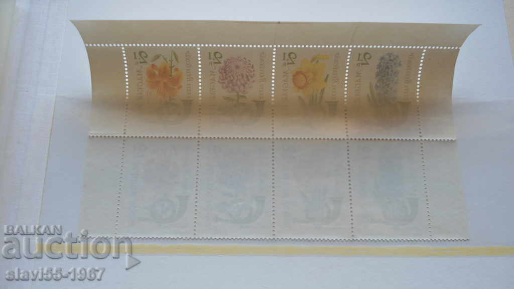 BLOCK BRAND HUNGARY 1963 BRAND NEW !!! with price 3.00 BGN | € 1.53 BLOCK BRAND HUNGARY 1963 BRAND NEW !!! with price 3.00 BGN | € 1.53