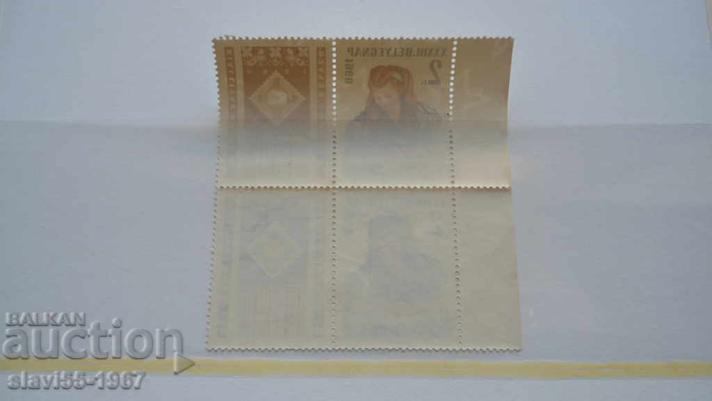 BLOCK BRAND HUNGARY 1963 BRAND NEW !!! with price 2.00 BGN | € 1.02