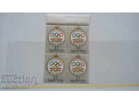 ΜΑΡΚΩΝ ΤΕΜΑΧΙΟ ΟΥΓΓΑΡΙΑΣ ΟΛΥΜΠΙΑΚΟΙ ΑΓΩΝΕΣ ΡΩΜΗ 1960 ΚΑΙΝΟΥΡΓΙΟ !!!