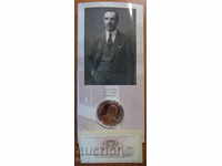 BGN 2, 2017 "140 χρόνια από τη γέννηση της Ελίν Πελίν"