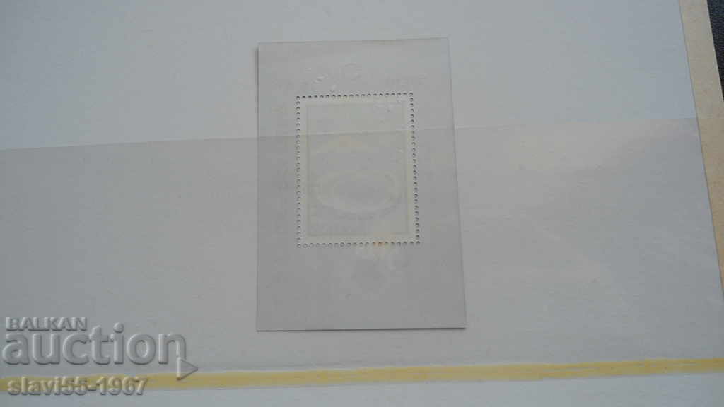 BLOCK BRAND HUNGARY OLYMPICS TOKYO 1964 BRAND NEW !!! with price 2.00 BGN | € 1.02