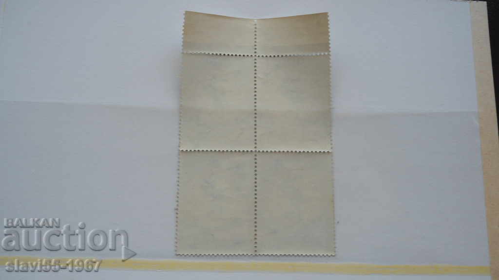 BLOCK BRAND HUNGARY OLYMPICS ROME 1960 BRAND NEW !!! with price 2.00 BGN | € 1.02