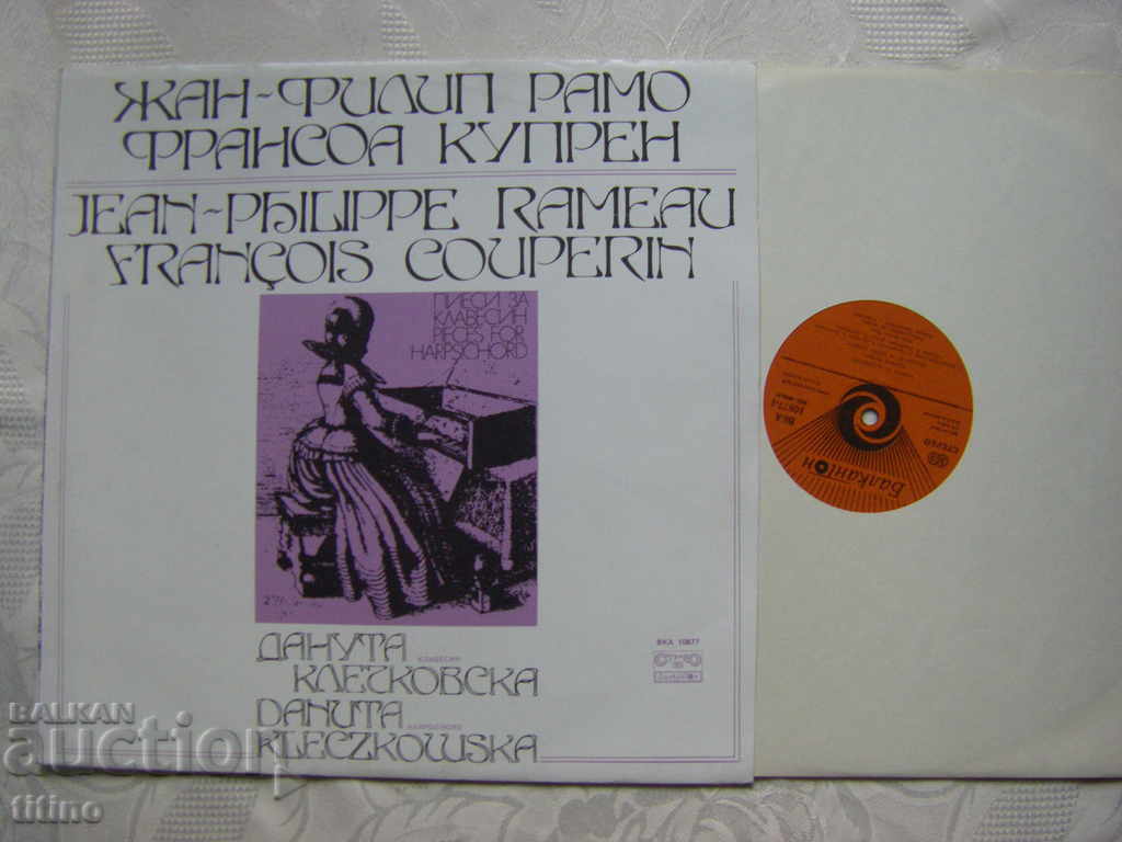 VKA 10877 - Danuta Klechkovska - harpsichord. Harpsichord pieces with price 20.00 BGN | € 10.23 VKA 10877 - Danuta Klechkovska - harpsichord. Harpsichord pieces with price 20.00 BGN | € 10.23