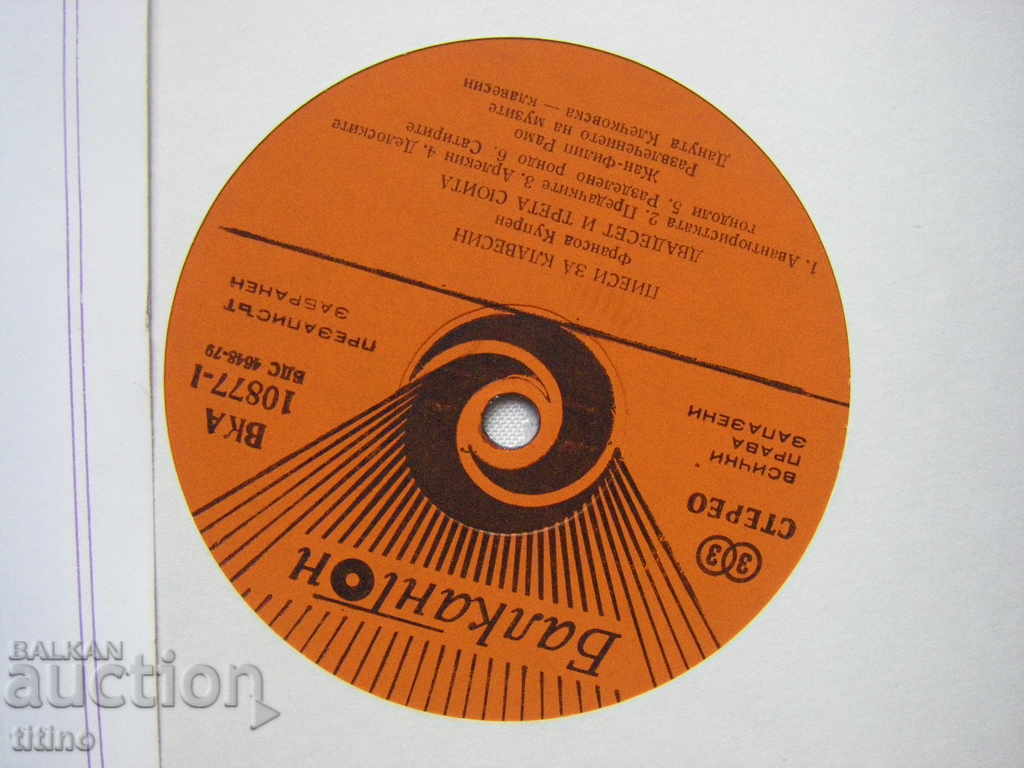 Licitație VKA 10877 - Danuta Kleczkowska - clavecin. Piese pentru clavecin