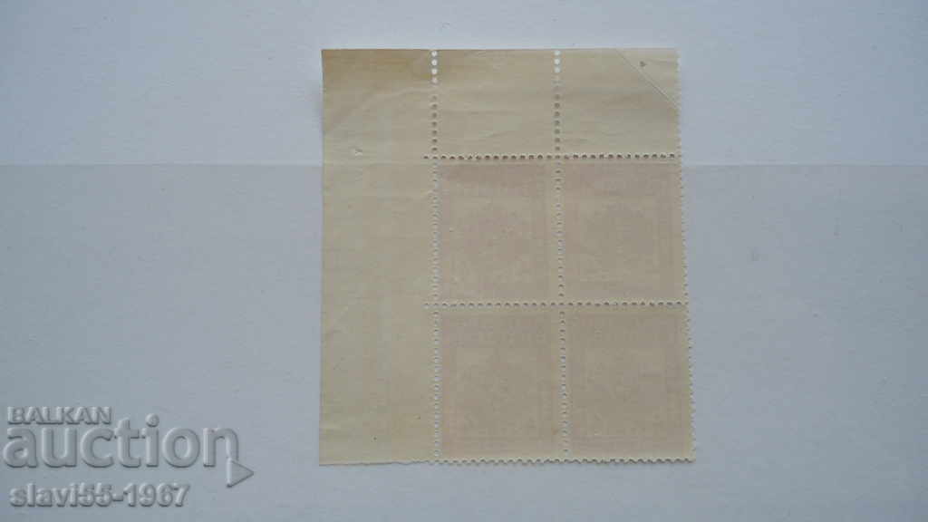 TIMBRIE POSTĂ MUNICIPALĂ BULGARIA NOU-NOU!!! cu preț 2.00 BGN | € 1.02 TIMBRIE POSTĂ MUNICIPALĂ BULGARIA NOU-NOU!!! cu preț 2.00 BGN | € 1.02