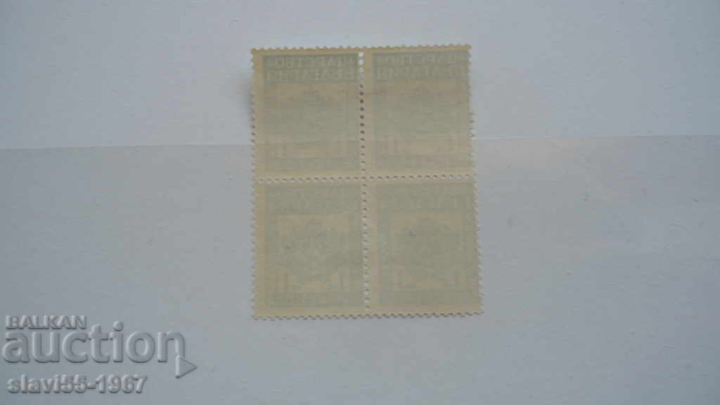 ΣΤΑΜΠΕΣ ΚΟΥΤΙ ΔΗΜΟΤΙΚΟ ΤΑΧΥΔΡΟΜΕΙΟ ΒΟΥΛΓΑΡΙΑΣ ΟΛΟΚΑΙΝΟΥΡΓΙΟ !!! με τιμή 2.00 BGN | € 1.02 ΣΤΑΜΠΕΣ ΚΟΥΤΙ ΔΗΜΟΤΙΚΟ ΤΑΧΥΔΡΟΜΕΙΟ ΒΟΥΛΓΑΡΙΑΣ ΟΛΟΚΑΙΝΟΥΡΓΙΟ !!! με τιμή 2.00 BGN | € 1.02