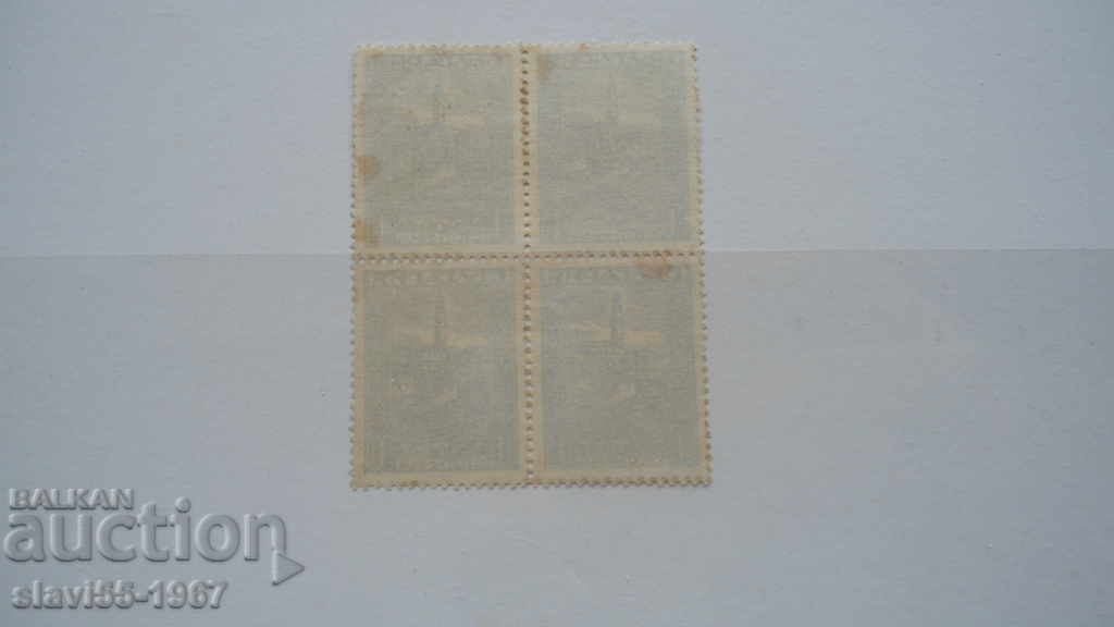 KARE BRANDS KINGDOM OF BULGARIA BRAND NEW !!! with price 2.00 BGN | € 1.02