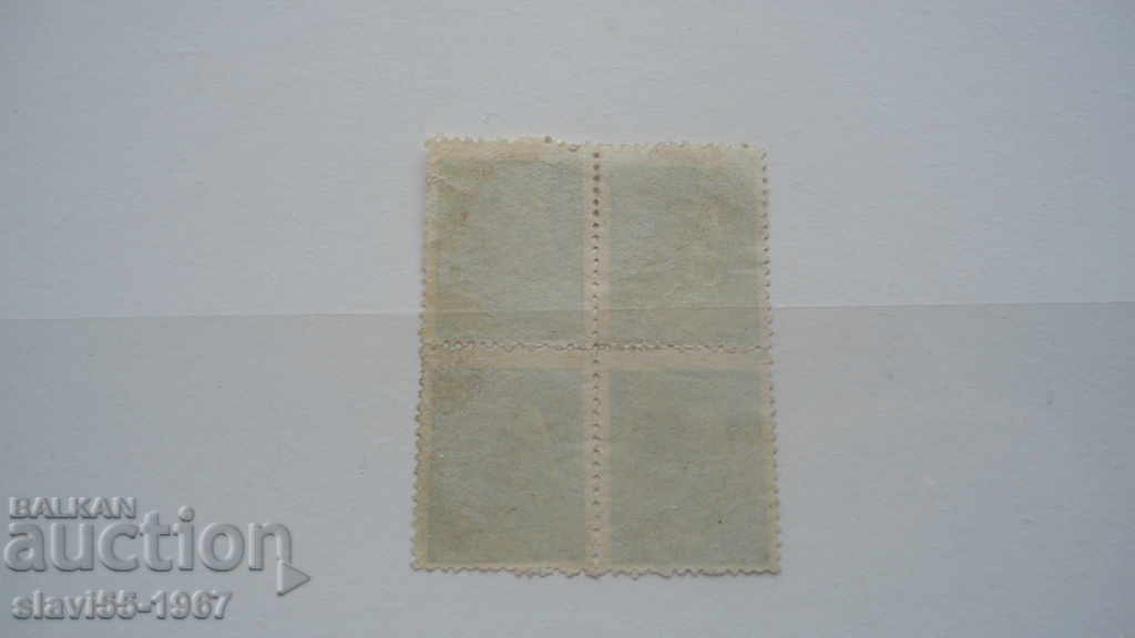 KARE BRANDS KINGDOM OF BULGARIA BRAND NEW !!! with price 2.00 BGN | € 1.02 KARE BRANDS KINGDOM OF BULGARIA BRAND NEW !!! with price 2.00 BGN | € 1.02