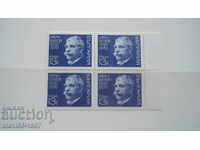 SQUARE STAMPS IVAN VAZOV 1970s. MINT CONDITION!!!