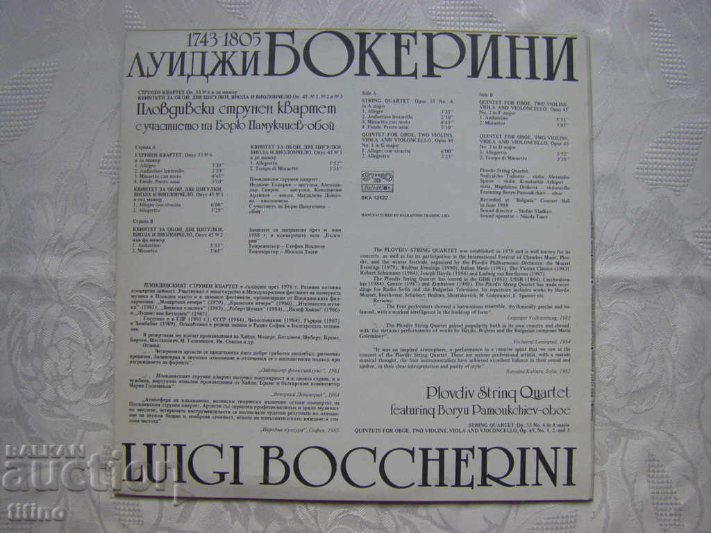 Delivery of VKA 12422 - Plovdiv String Quartet - Luigi Boccherini Delivery of VKA 12422 - Plovdiv String Quartet - Luigi Boccherini