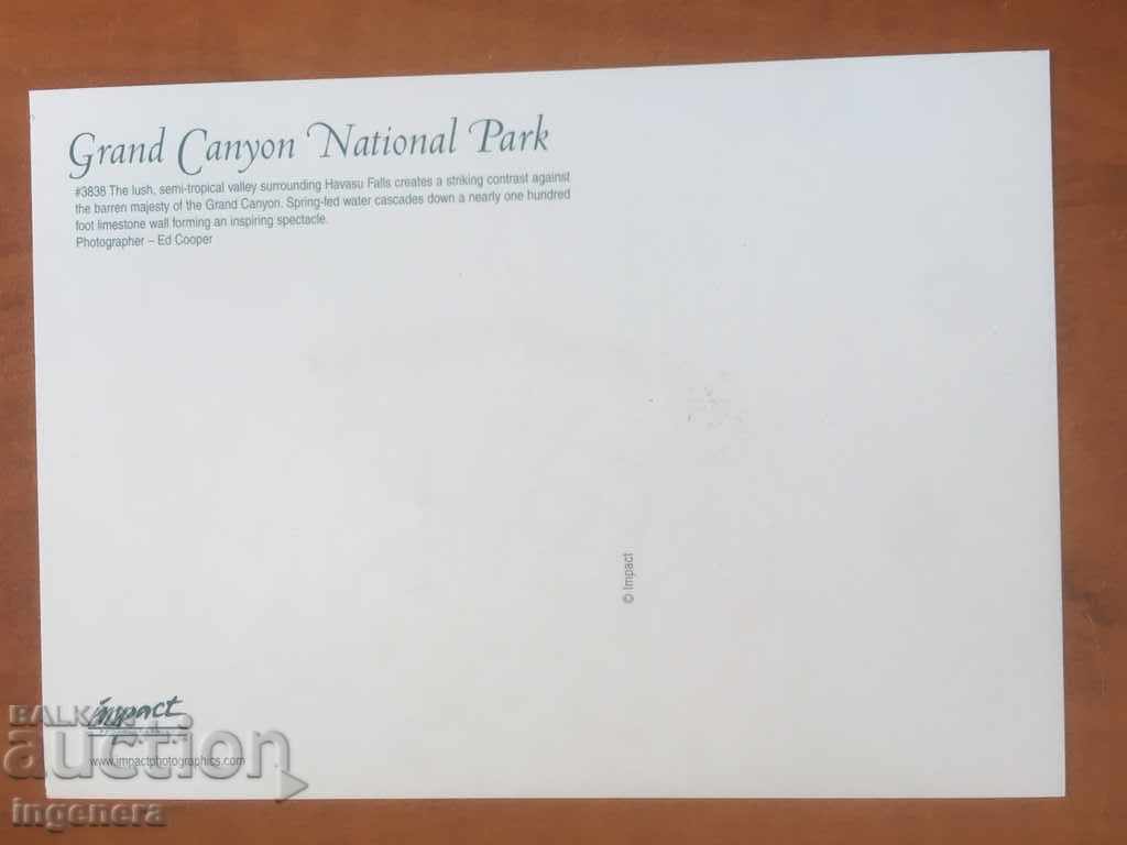 POSTCARD with price 1.00 BGN | € 0.51 POSTCARD with price 1.00 BGN | € 0.51