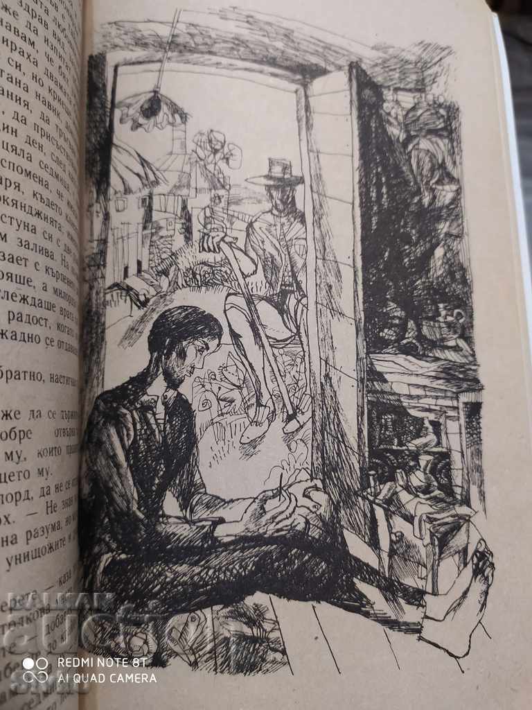 Delivery of The Lord of Ballantrae, Robert Louis Stevenson, first edition, Delivery of The Lord of Ballantrae, Robert Louis Stevenson, first edition,