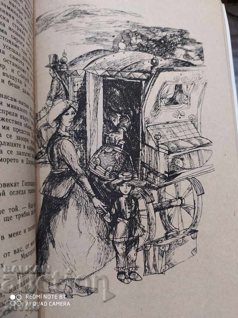 The Lord of Ballantrae, Robert Louis Stevenson, first edition, - 5 The Lord of Ballantrae, Robert Louis Stevenson, first edition, - 5