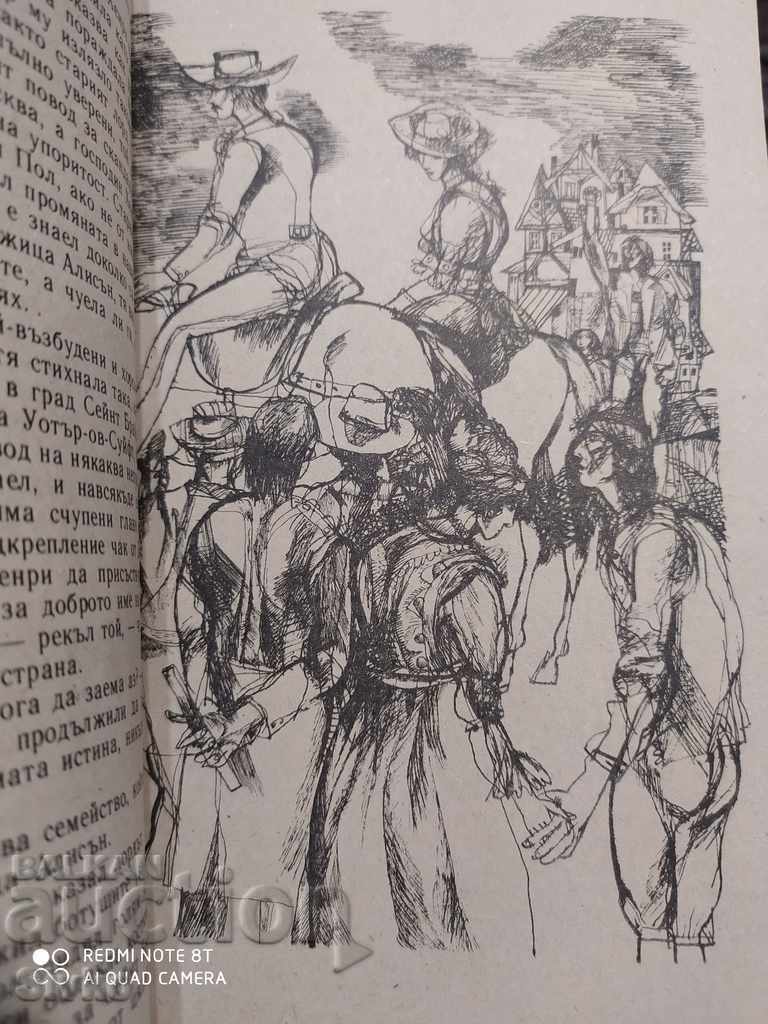 The Lord of Ballantrae, Robert Louis Stevenson, first edition, - 6 The Lord of Ballantrae, Robert Louis Stevenson, first edition, - 6