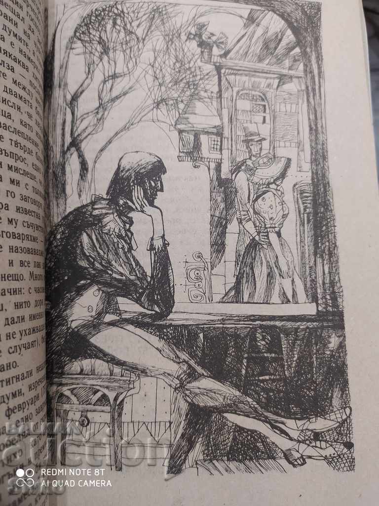The Lord of Ballantrae, Robert Louis Stevenson, first edition, - 7 The Lord of Ballantrae, Robert Louis Stevenson, first edition, - 7