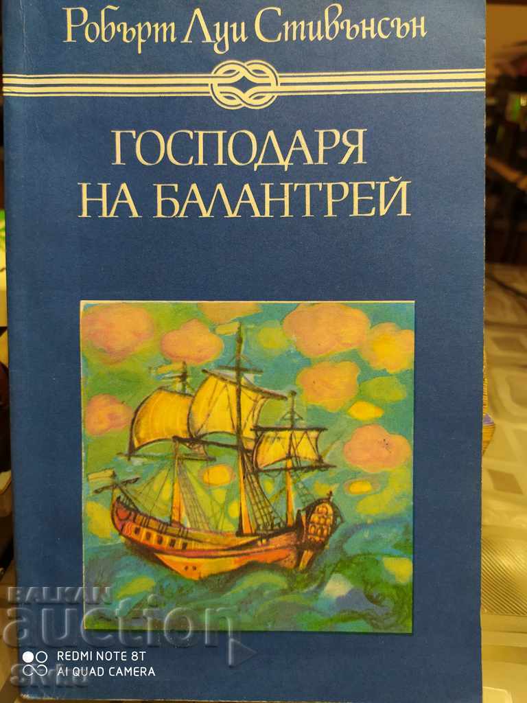 The Lord of Ballantrae, Robert Louis Stevenson, first edition, The Lord of Ballantrae, Robert Louis Stevenson, first edition,