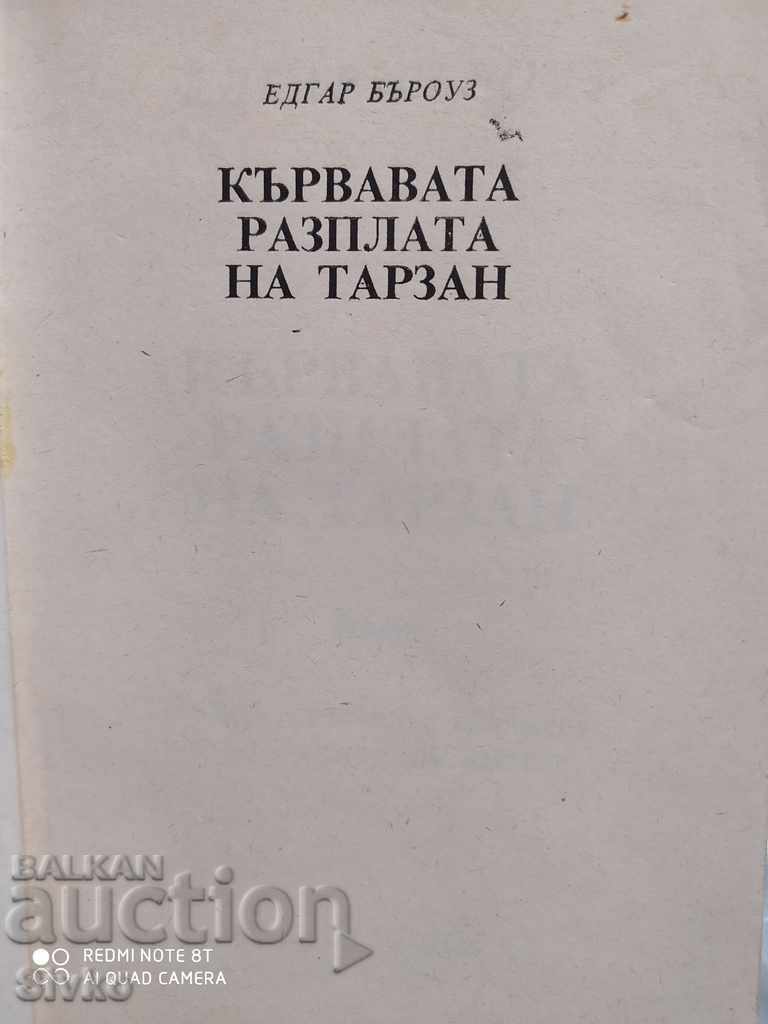 Tarzan's Bloody Retribution, Edgar Burroughs with price 0.12 BGN | € 0.06 Tarzan's Bloody Retribution, Edgar Burroughs with price 0.12 BGN | € 0.06