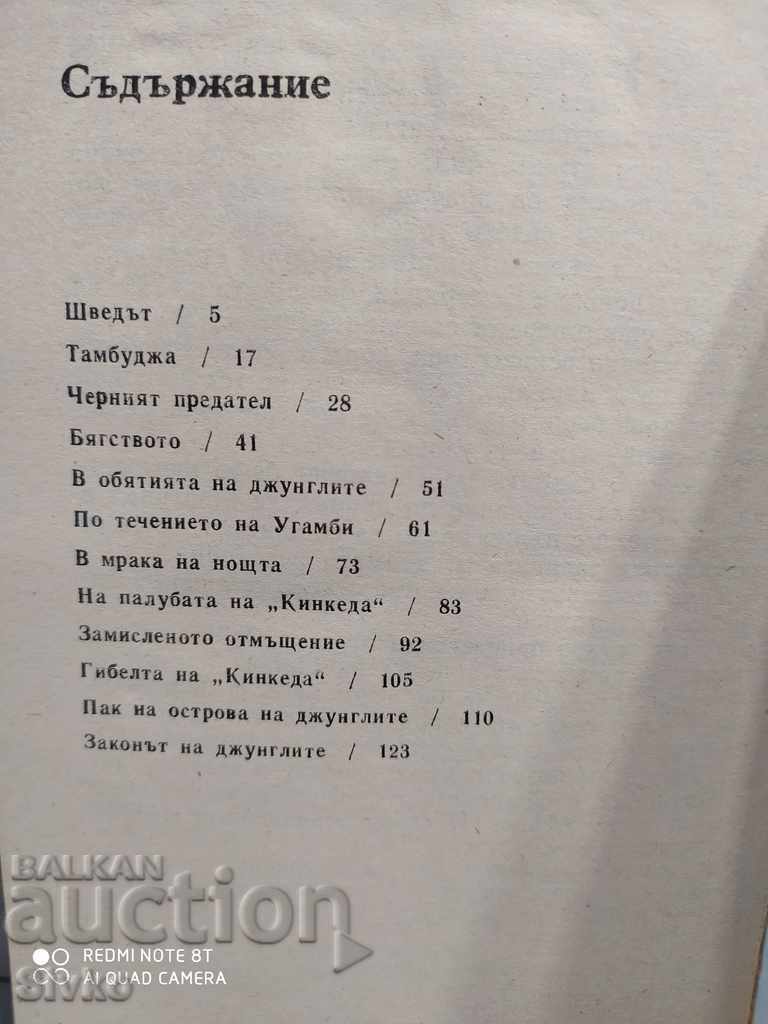 Delivery of Tarzan's Bloody Retribution, Edgar Burroughs Delivery of Tarzan's Bloody Retribution, Edgar Burroughs