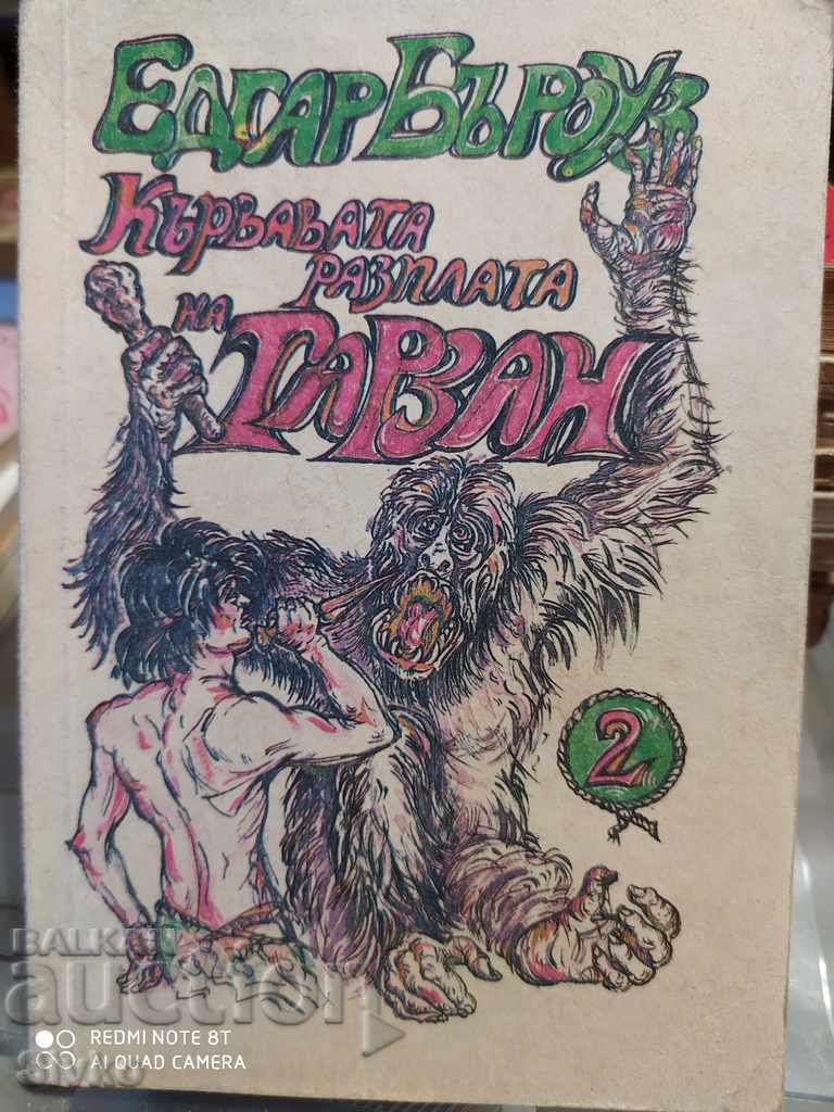 Tarzan's Bloody Retribution, Edgar Burroughs Tarzan's Bloody Retribution, Edgar Burroughs
