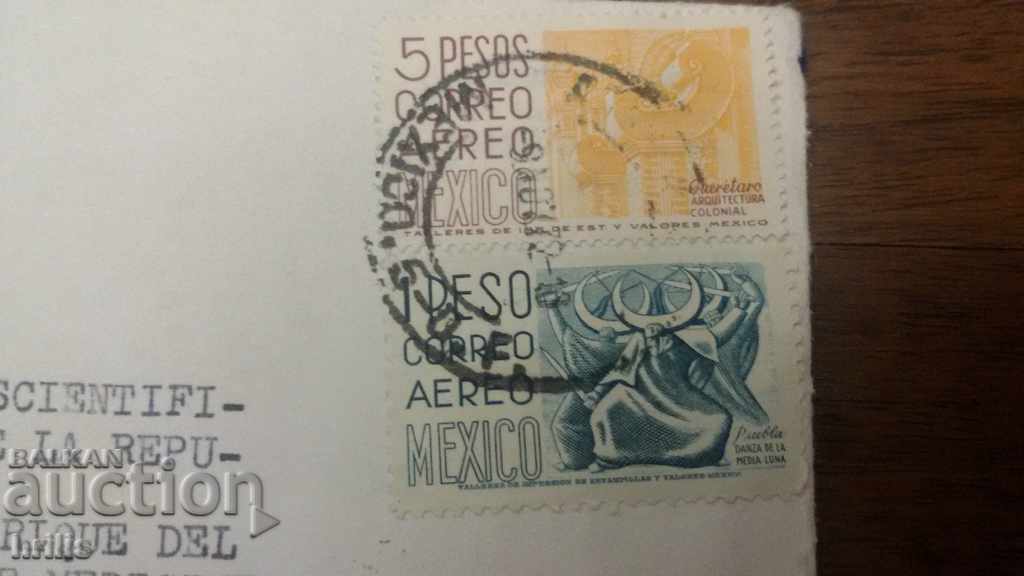 POWER ENCLOSURE TRAVELED FROM MEXICO TO BULGARIA - 1972 with price 0.95 BGN | € 0.49 POWER ENCLOSURE TRAVELED FROM MEXICO TO BULGARIA - 1972 with price 0.95 BGN | € 0.49