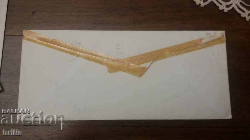 Auction POWER ENCLOSURE TRAVELED FROM MEXICO TO BULGARIA - 1972 Auction POWER ENCLOSURE TRAVELED FROM MEXICO TO BULGARIA - 1972