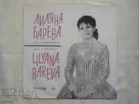 VKA 467 - Rec. of Lilyana Bareva, supra. on piano Petar Shtabekov