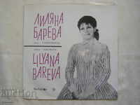 ΒΚΑ 467 - Αξιολόγηση από Λιλιάνα Μπαρέβα, συνοδεία στο πιάνο Πέταρ Στάμπεκοφ