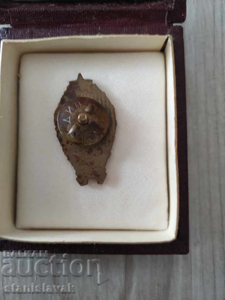 Licitație Semn de parașuta DOSO- RRR Licitație Semn de parașuta DOSO- RRR