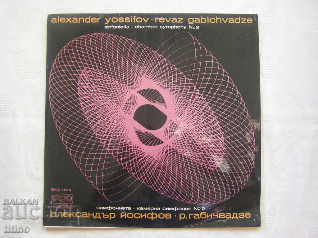 VKA 1404 - Alexander Yosifov - Simfonia nr. 2.