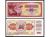 YUGOSLAVIA 100 Dinara YUGOSLAVIA 100 Dinara, P80c, 1965 UNC