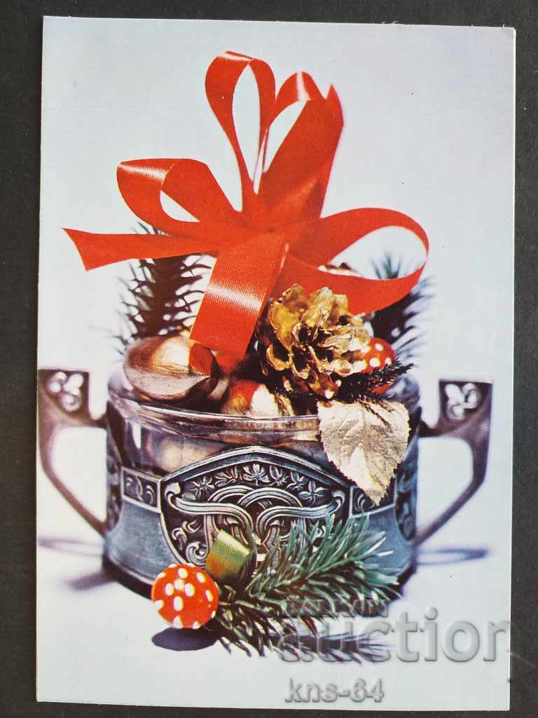 DOT-KAT Ruse Congratulatory with price 1.00 BGN | € 0.51 DOT-KAT Ruse Congratulatory with price 1.00 BGN | € 0.51