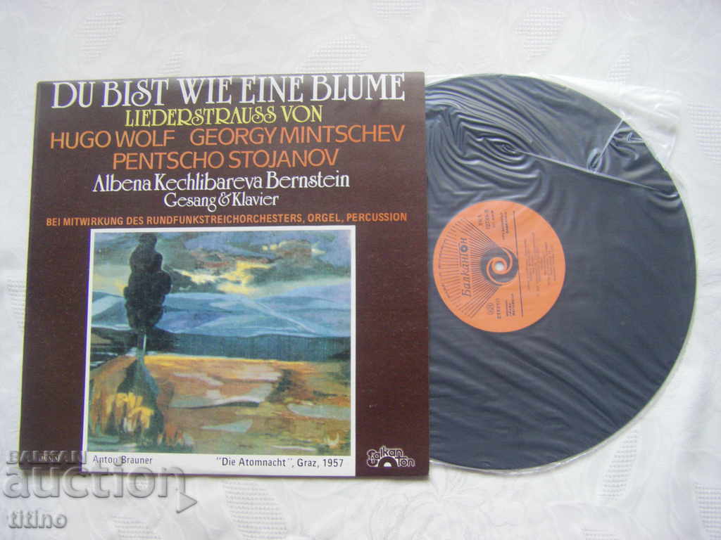 ВКА 12739 - Albena Kechlibareva - Du Bist Wie Eine Blume with price 20.00 BGN | € 10.23 ВКА 12739 - Albena Kechlibareva - Du Bist Wie Eine Blume with price 20.00 BGN | € 10.23