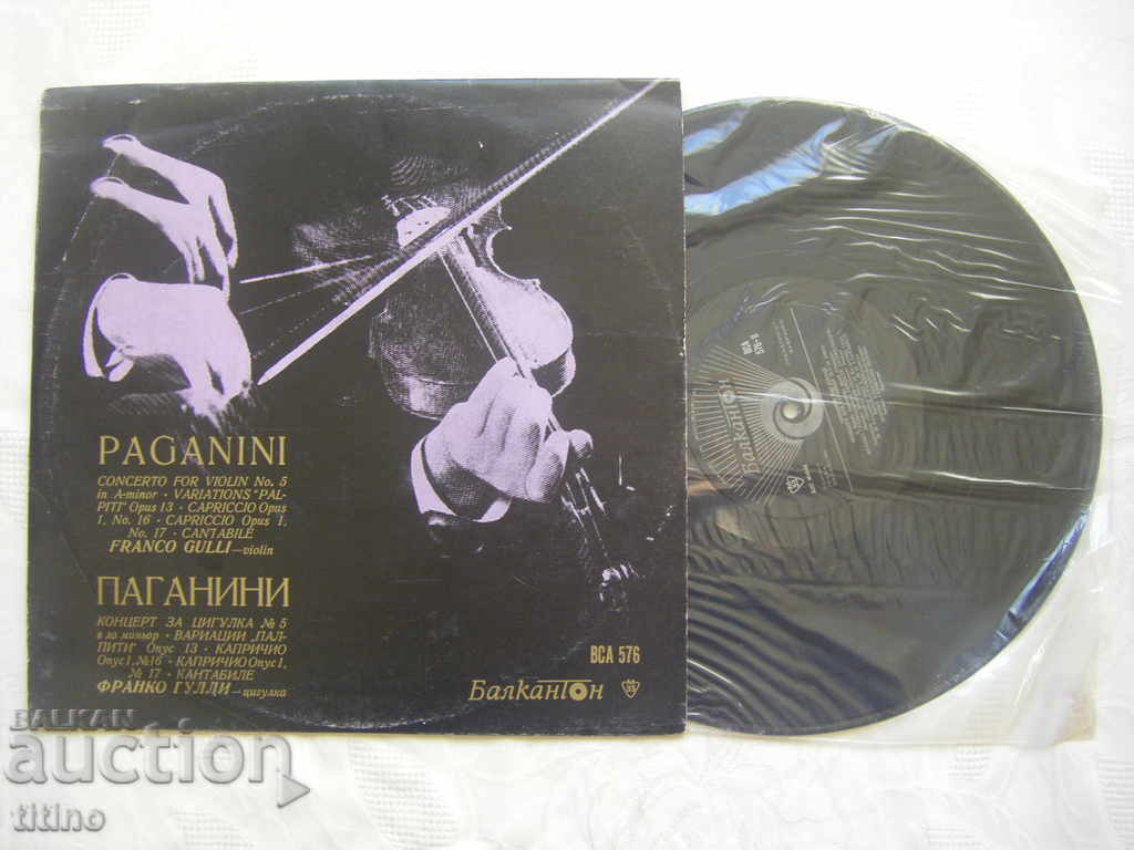 ICA 576 - Franco Gully, violin with price 30.00 BGN | € 15.34 ICA 576 - Franco Gully, violin with price 30.00 BGN | € 15.34