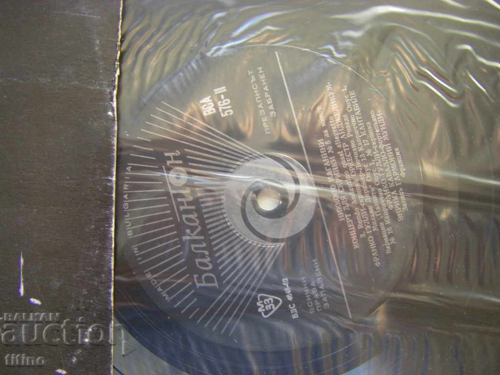 Auction ICA 576 - Franco Gully, violin Auction ICA 576 - Franco Gully, violin