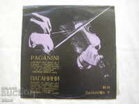 BCA 576 - Φράνκο Γκούλι, βιολί