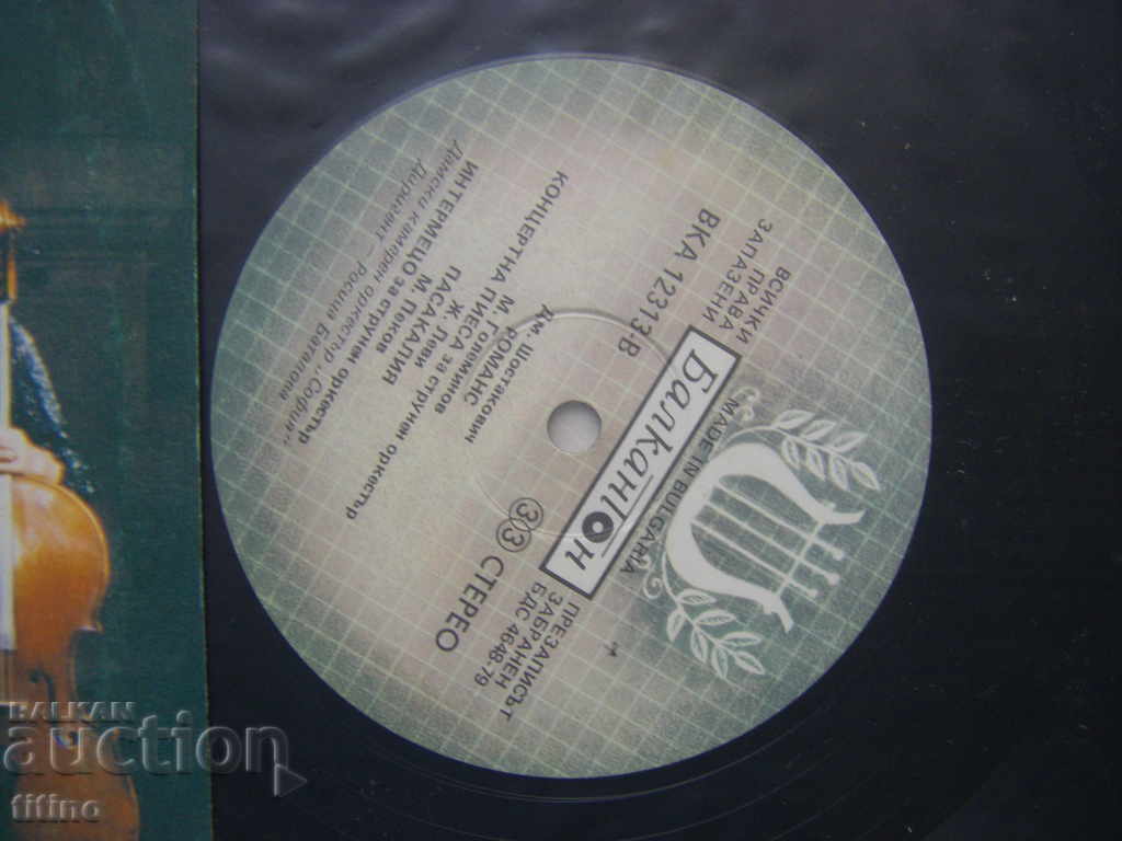 Auction VKA 12313 - Women's Chamber Orchestra Sofia Auction VKA 12313 - Women's Chamber Orchestra Sofia