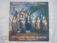 VKA 12313 - Orchestra de cameră pentru femei Sofia