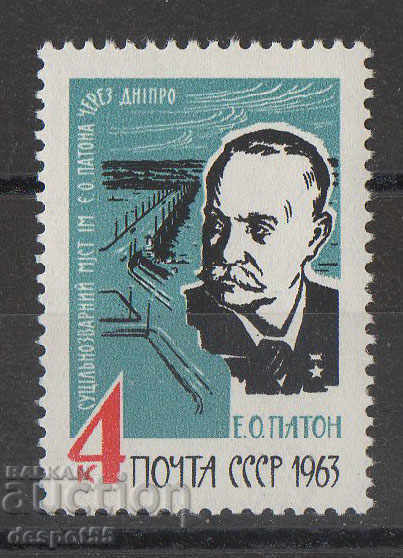 1963. USSR. 10th anniversary of the death of E.O. Paton.