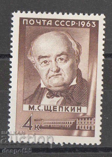 1963. URSS. 175 de ani de la nașterea lui MS Shchepkin.