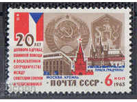 1963. USSR. 20 years of Soviet-Czech friendship.