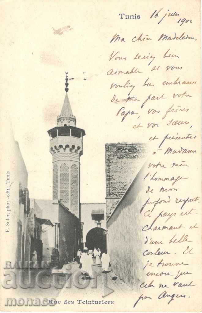 Carte poștală veche - Tunisia, Minaretul moscheii