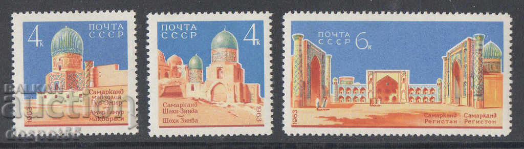 1963. ΕΣΣΔ. Η αρχαία αρχιτεκτονική της Σαμαρκάνδης.