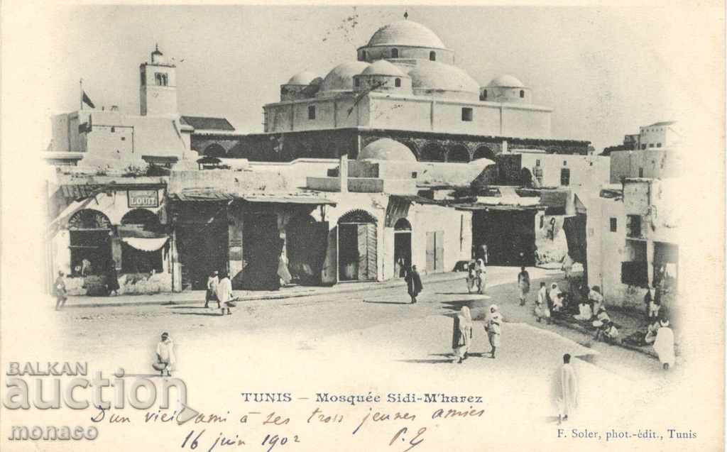 Old postcard - Tunisia, Mosque