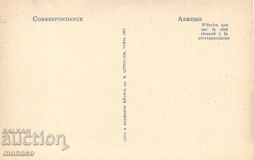 Old postcard - Tunisia, Persian Street with price 2.50 BGN | € 1.28 Old postcard - Tunisia, Persian Street with price 2.50 BGN | € 1.28