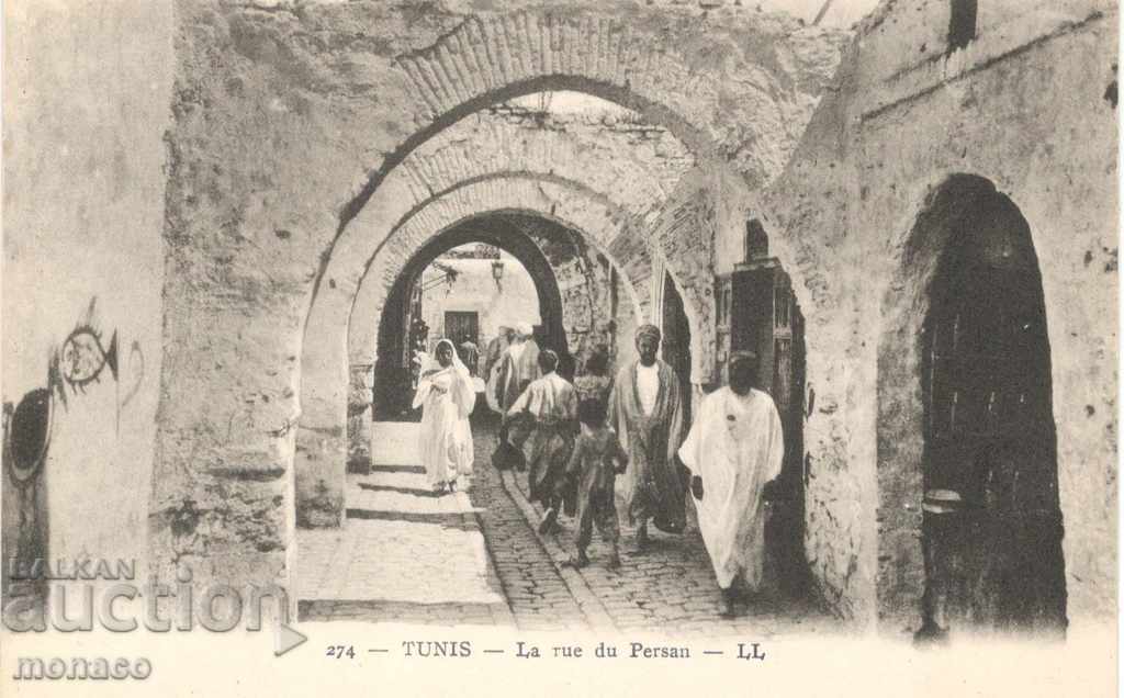 Стара картичка - Тунис, Улица на персите