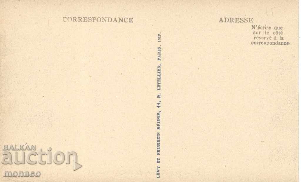 Old card - Pez, View with price 2.50 BGN | € 1.28 Old card - Pez, View with price 2.50 BGN | € 1.28