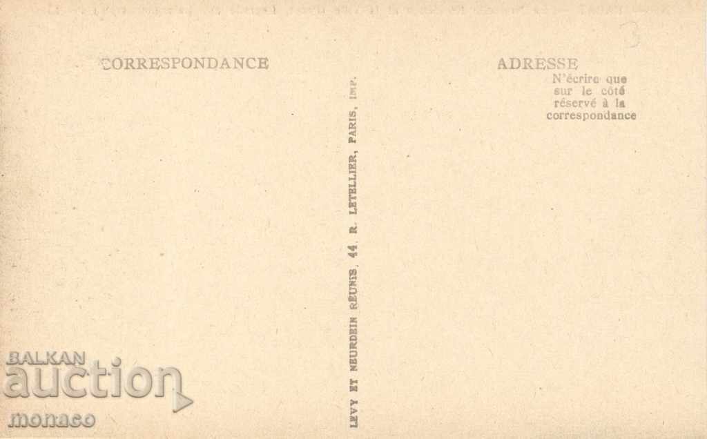 Παλιά καρτ ποστάλ - Ραμπάτ, νέα κατοικία με τιμή 2.50 BGN | € 1.28 Παλιά καρτ ποστάλ - Ραμπάτ, νέα κατοικία με τιμή 2.50 BGN | € 1.28